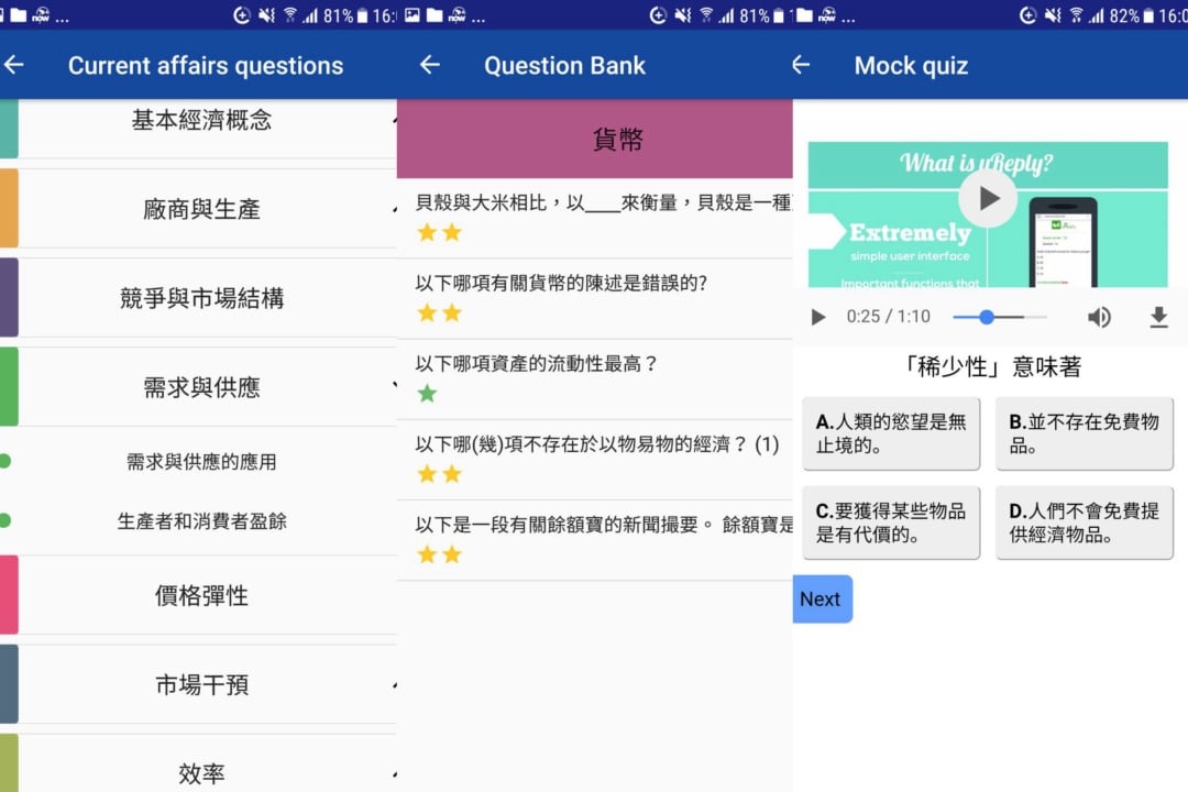 Mobirise Website Builder